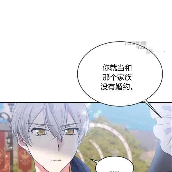 第44话33