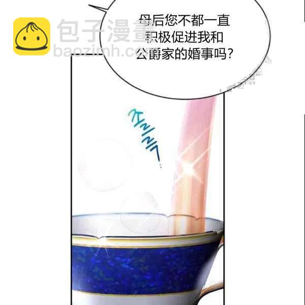 第44话35
