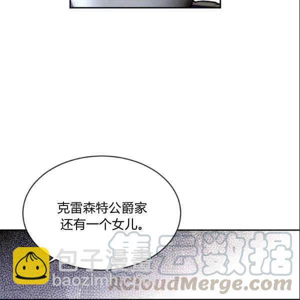 第44话36