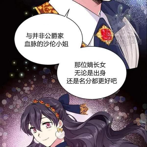 第44话38