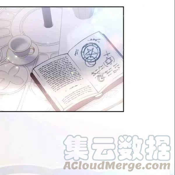 第44话4