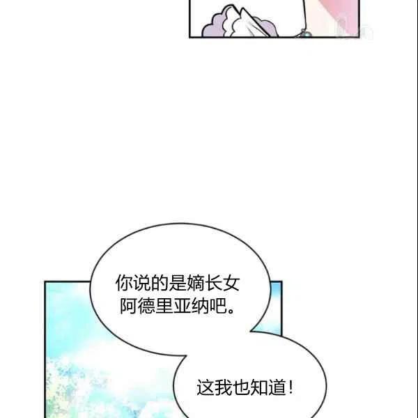 第44话41