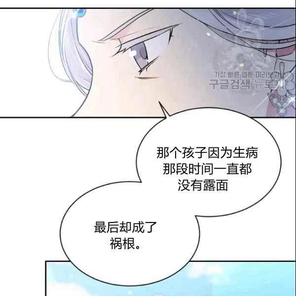 第44话43