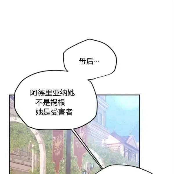 第44话45