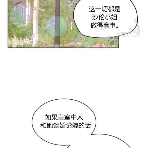 第44话50