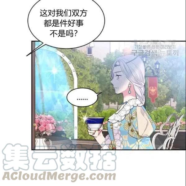 第44话52