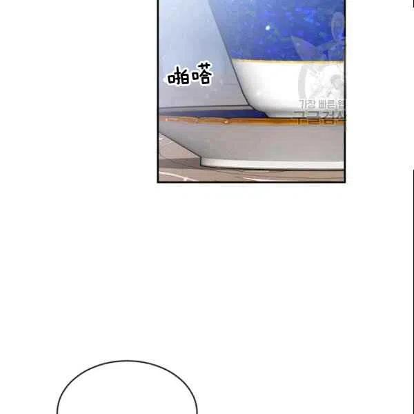 第44话54