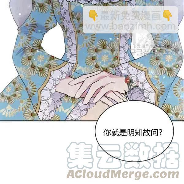 第44话56