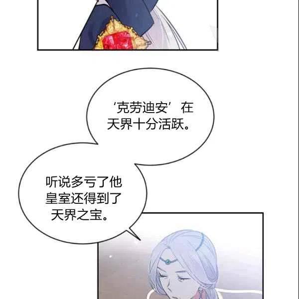 第44话58