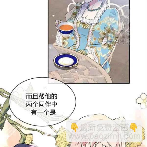 第44话59