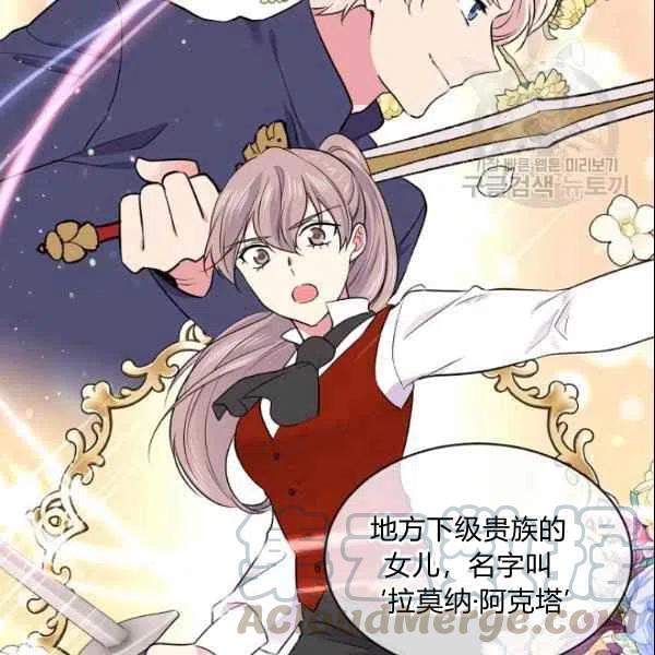 第44话60