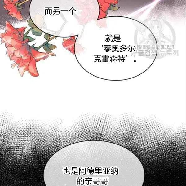 第44话62