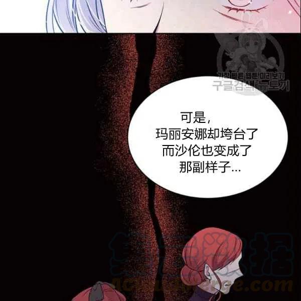 第44话64