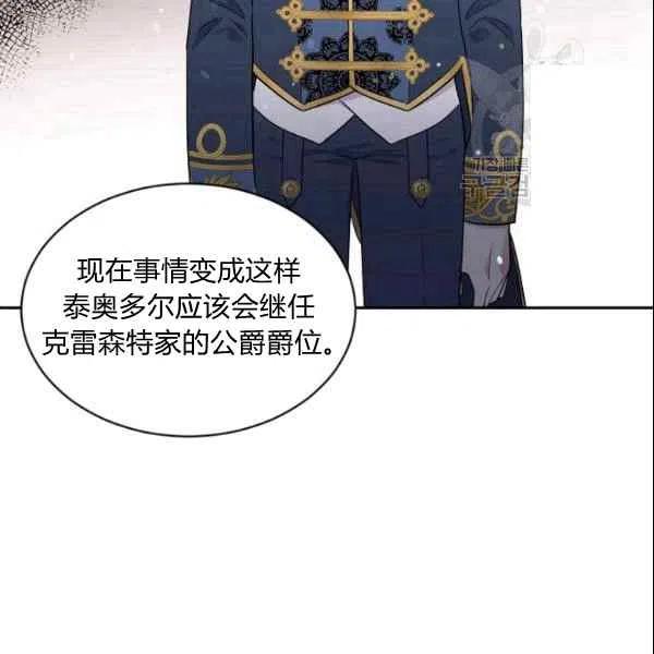 第44话66