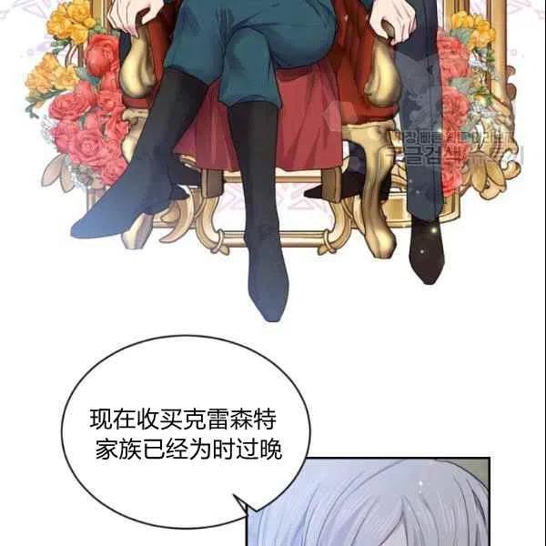 第44话69
