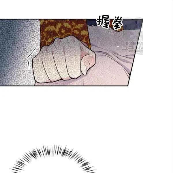 第44话71