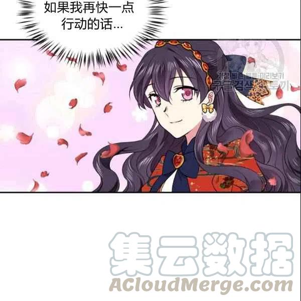 第44话72
