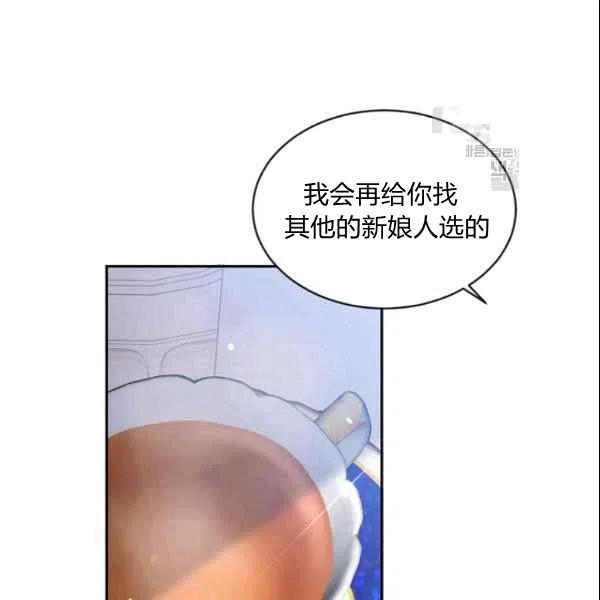 第44话73