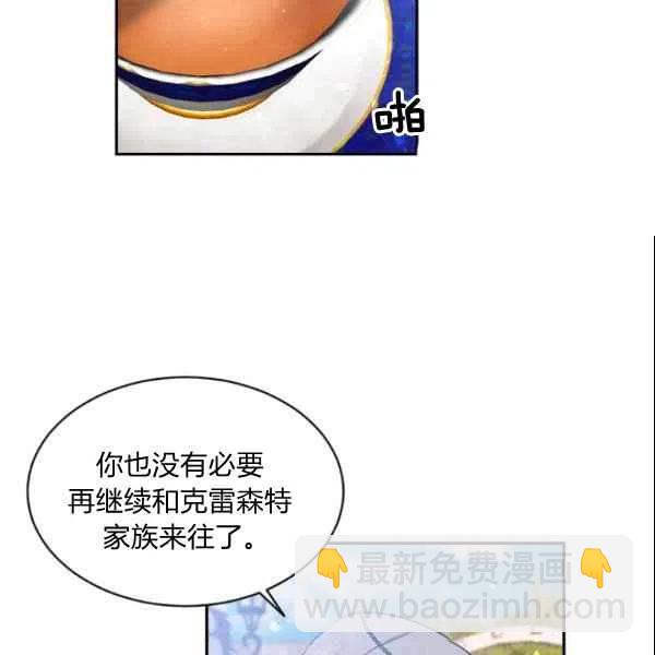 第44话74