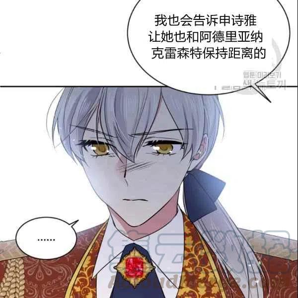 第44话76