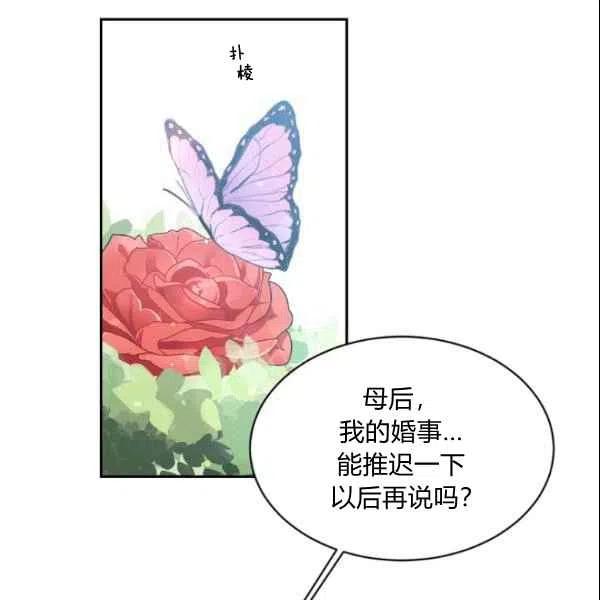 第44话78