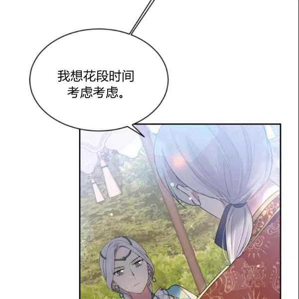 第44话79