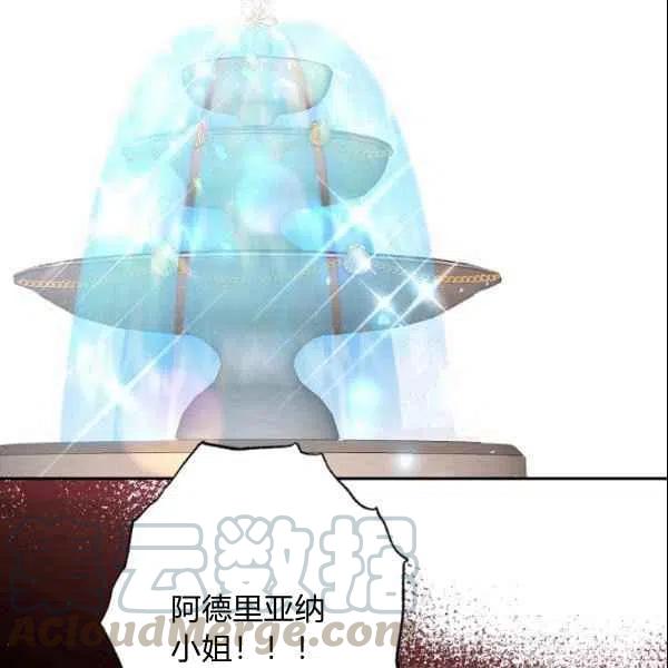 第44话8
