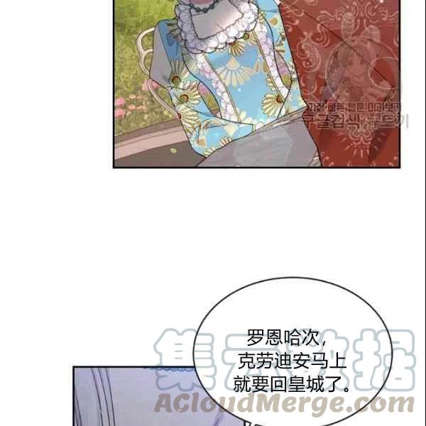 第44话80