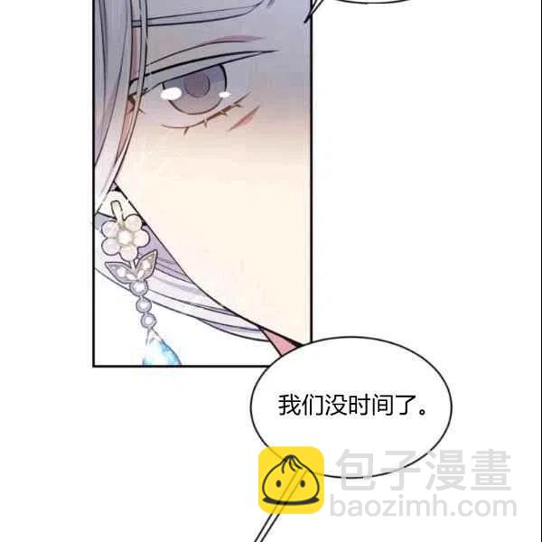 第44话81