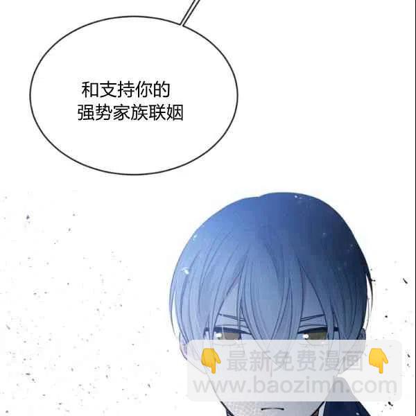 第44话82