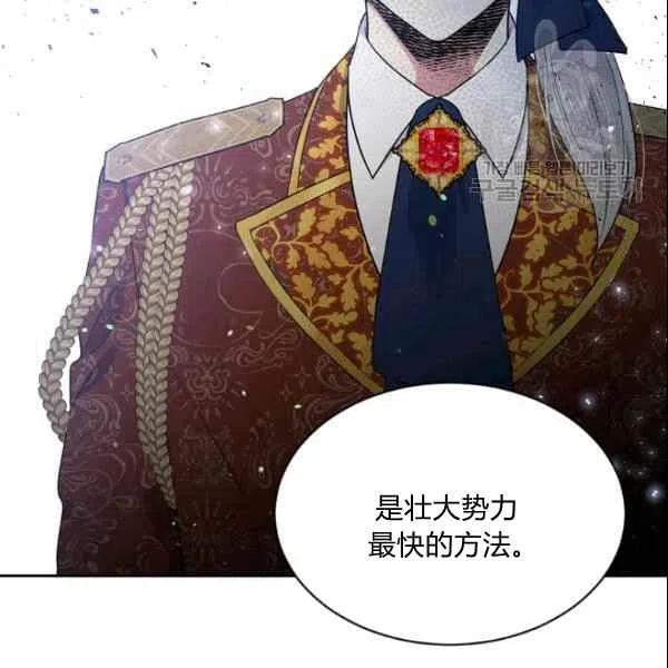 第44话83