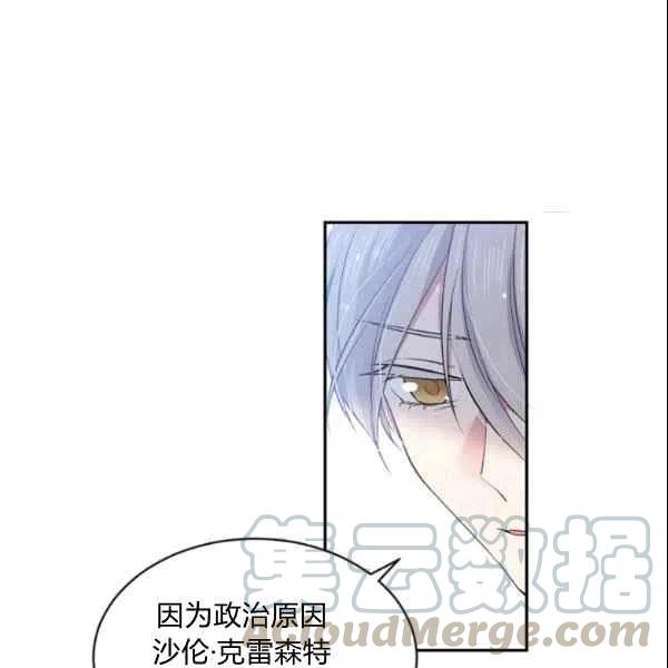 第44话84