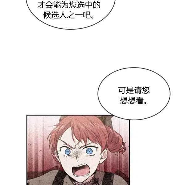 第44话85