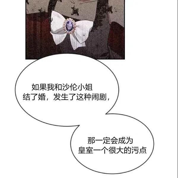 第44话86