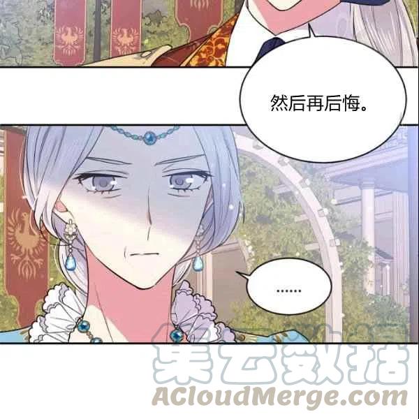 第44话88