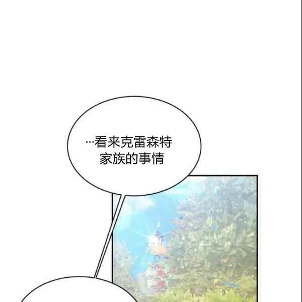 第44话89