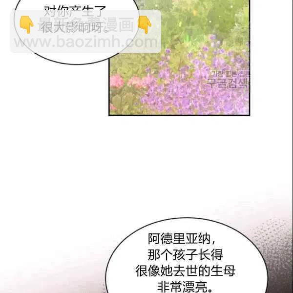 第44话90