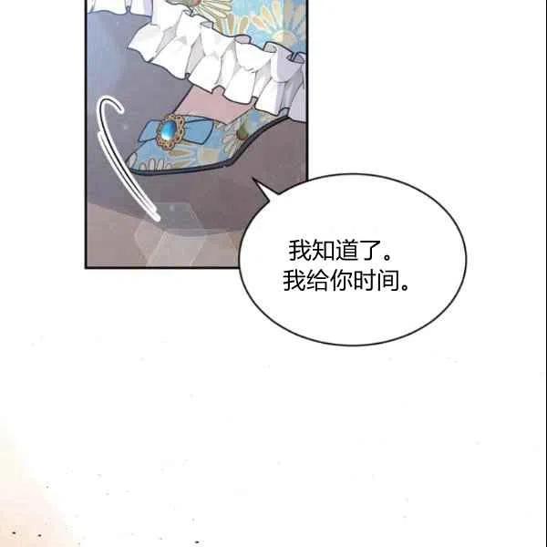 第44话93