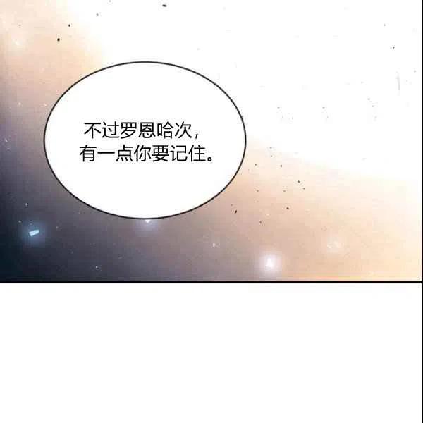 第44话94