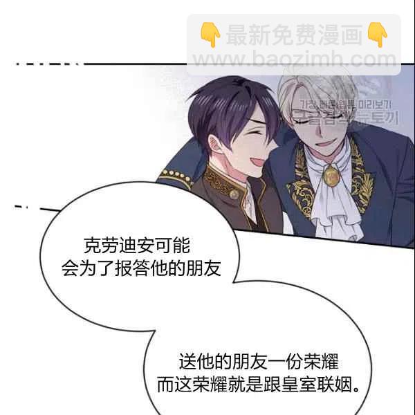 第44话95