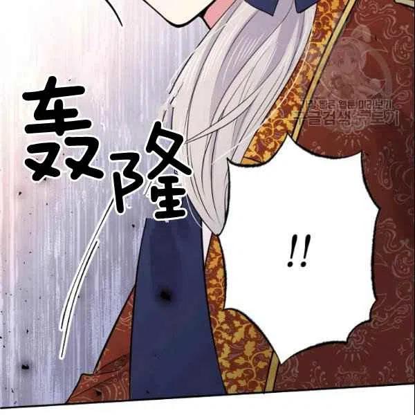 第44话97