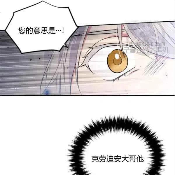 第44话98