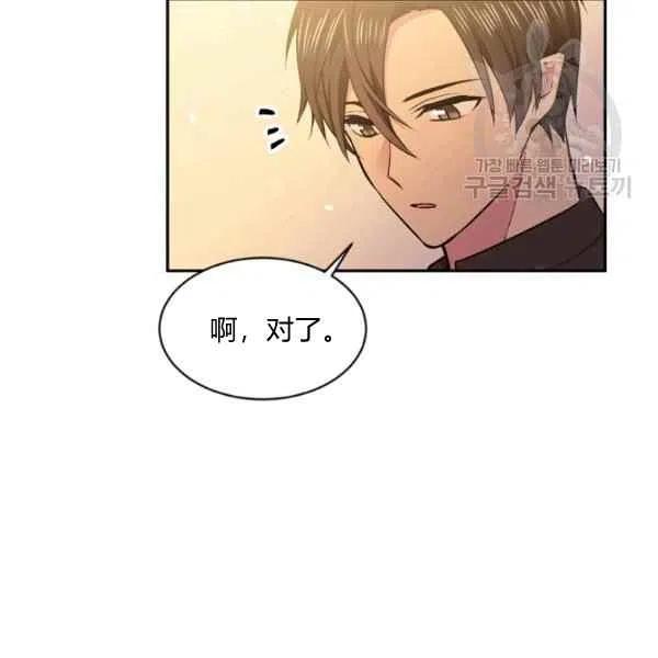第46话10