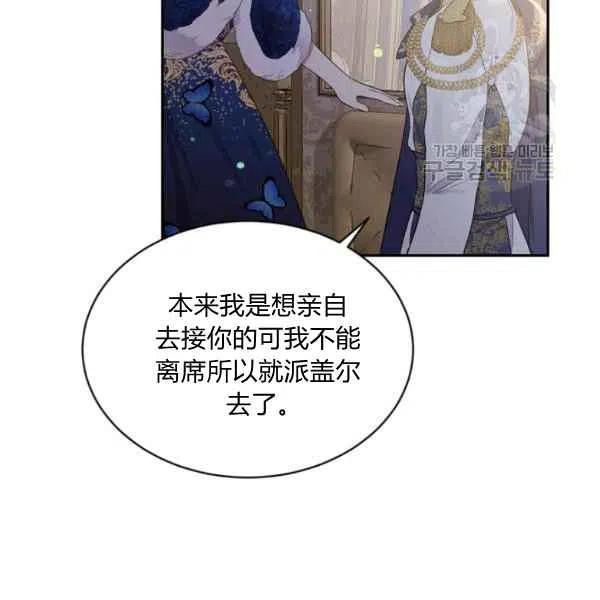 第46话101