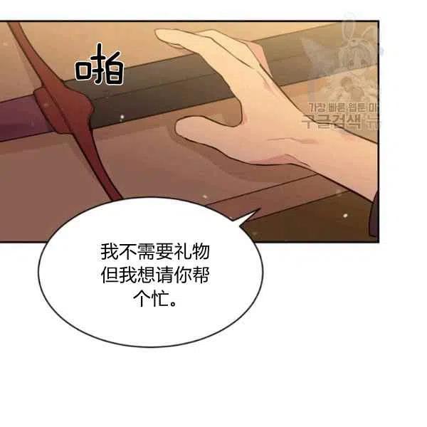 第46话11