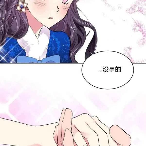 第46话110