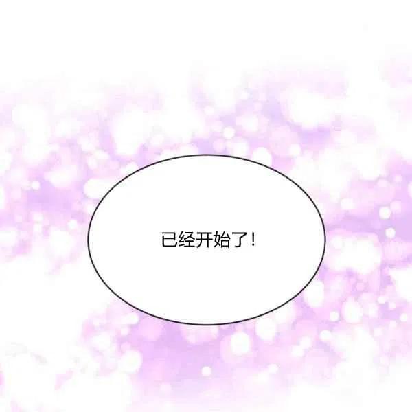 第46话118