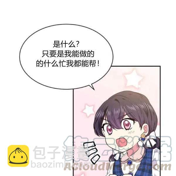 第46话12