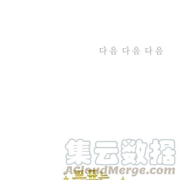 第46话120