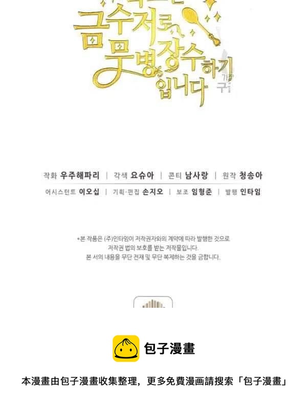 第46话121